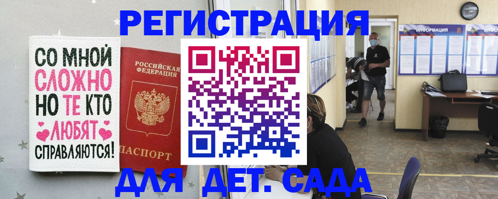 временная регистрация поиск в Гудермесе