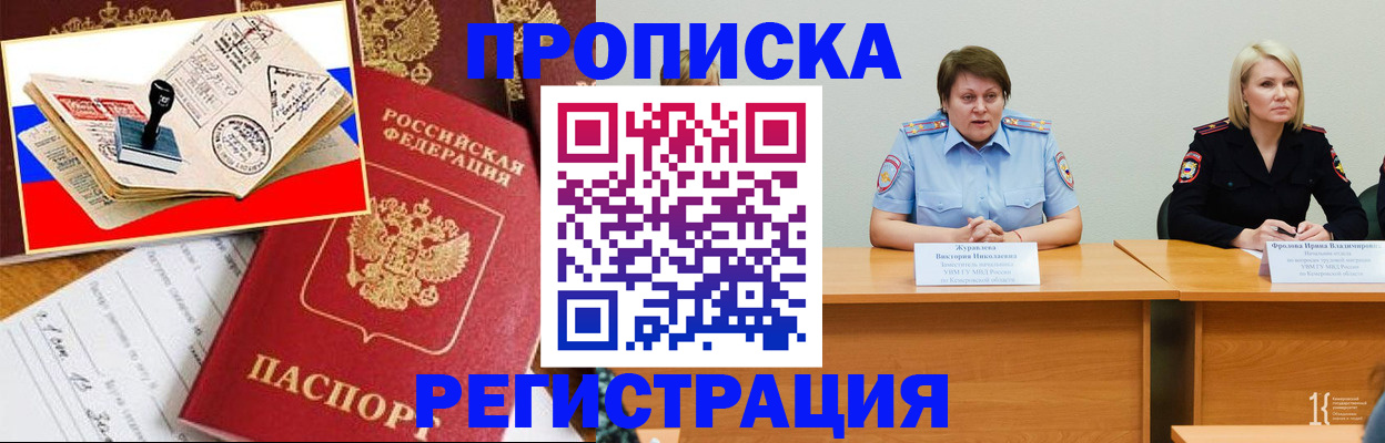 найти адрес прописки в Гудермесе